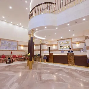 Sukoon , Medina Saudi-Arabien